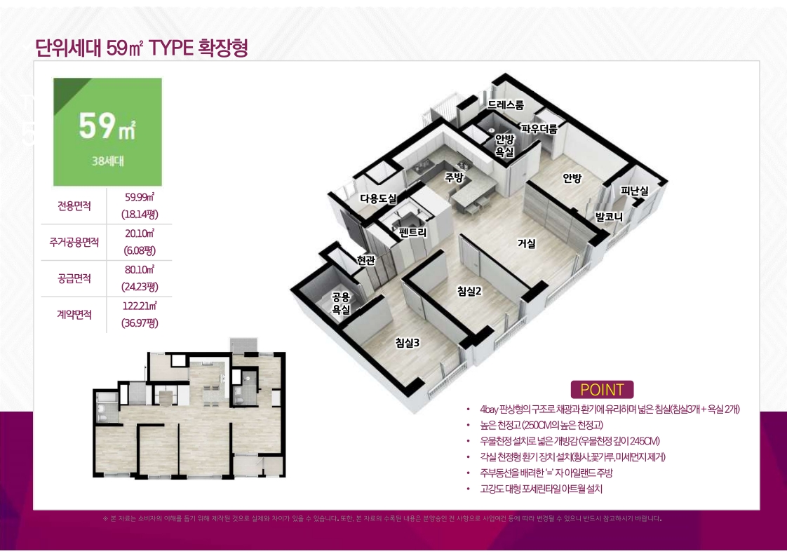 중앙로 중흥s클래스